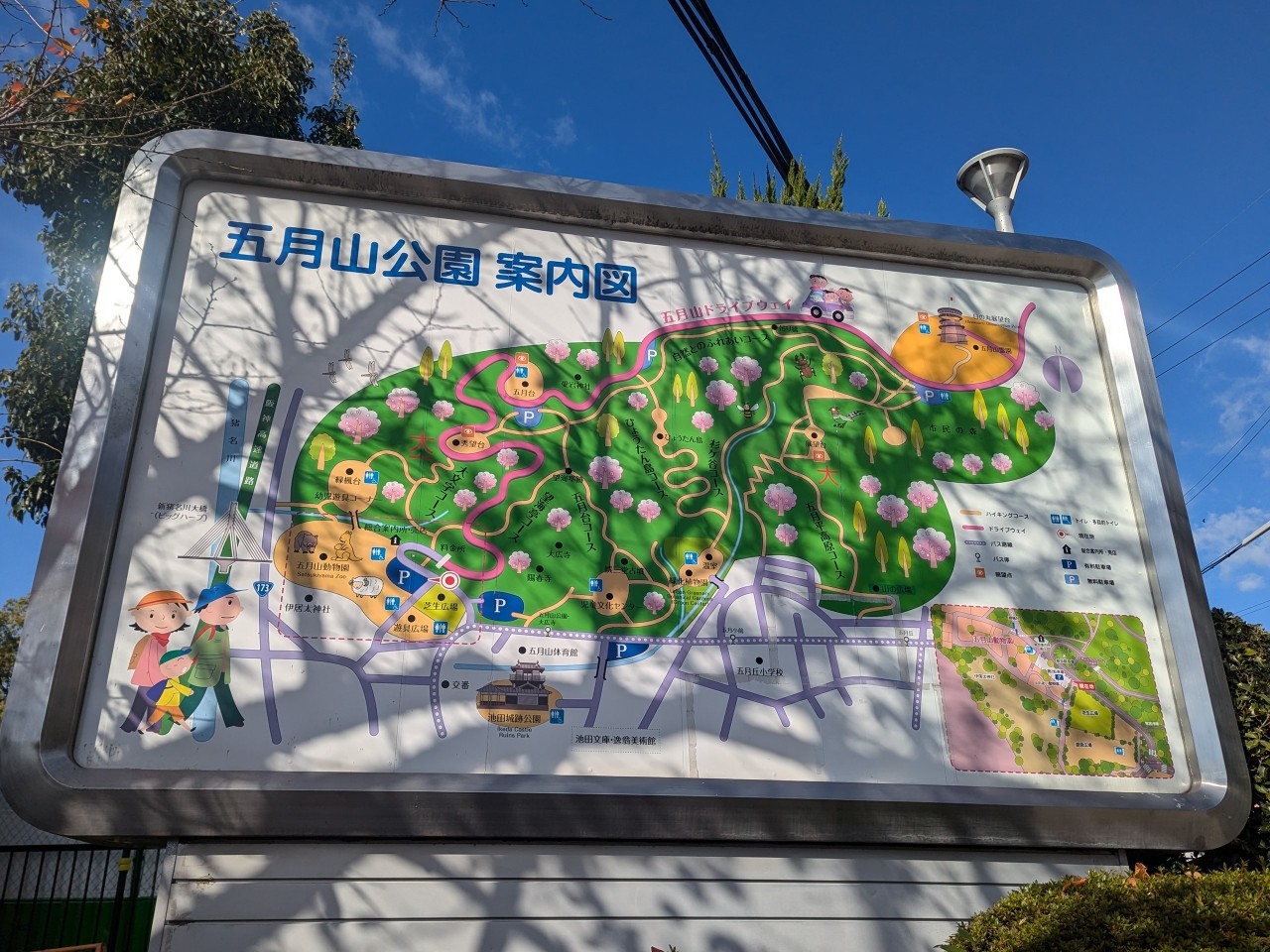 例会2886回　納山会（五月山）