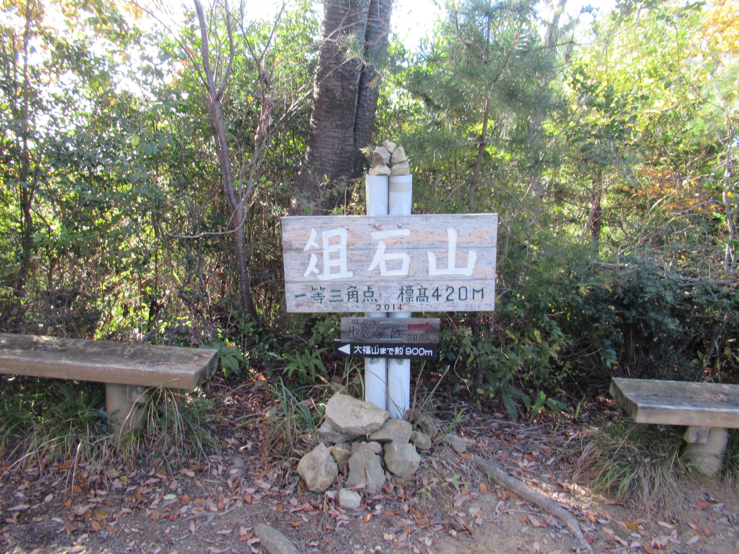 例会2885回　旗立山～俎石山