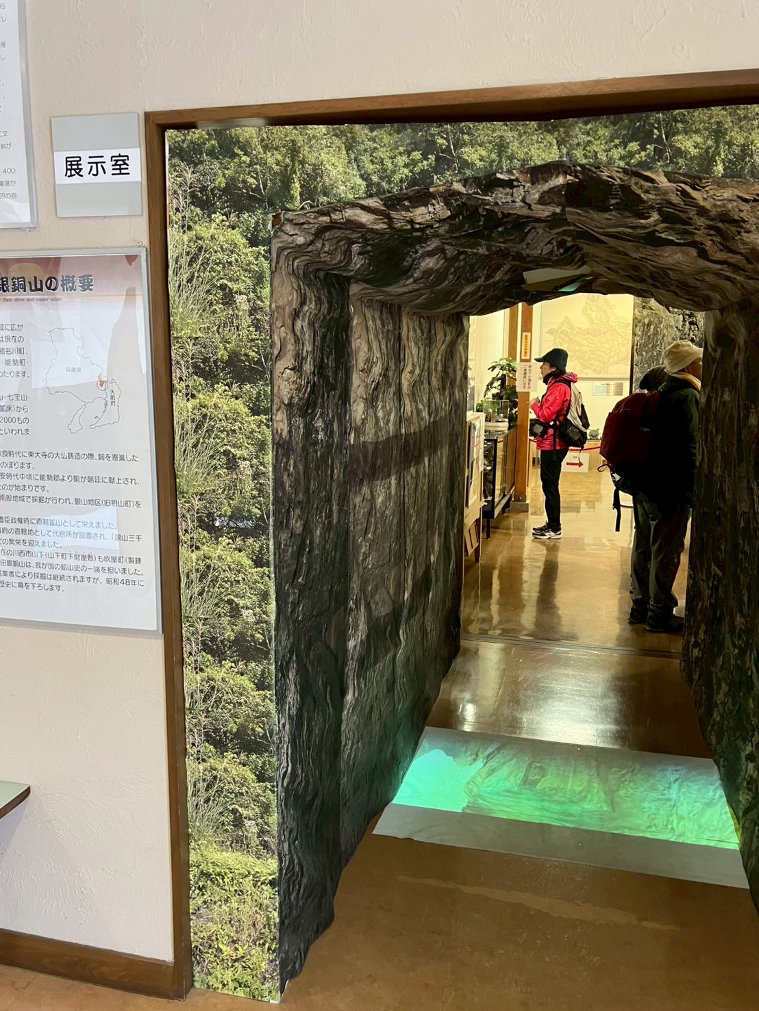 例会2945　多田銀山