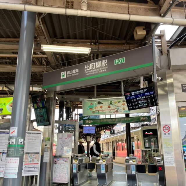 比叡アルプス
3月29日（日）
登り　648m 下り　596m
距離　16km
天気　晴
*叡電出町柳駅〜銀閣寺道BS〜日本パプテスト病院〜京トレゲート〜茶山〜瓜生山〜（白鳥山）〜地蔵谷〜鉄塔#22〜白鳥越〜又ノ滝岳〜一本杉〜白鳥越〜石鳥居〜水飲対陣跡碑〜梅谷〜赤山禅院〜叡電修学院駅

申し分無い天気になった。2012年2月5日（呉屋さん初CL）以来のコ―スだ。SLをお願いしていた渡辺会長に急な外せない私用が入り不参加になったので急遽SLを糸井さんにお願いした。例会は生物であり集合時間にやや遅れがあったが、私を入れて9人のグループになり、叡電出町柳駅改札前を出発。平地でウォー厶アップして話が弾む！
京トレゲート前にて挨拶、コ―ス説明をし入山した。まず目指すは瓜生山でこの取り付きからはいきなり急登続きだ。茶山を抜け瓜生山で休憩しアルプスを目指した。白鳥山は登らず脇を通り、京トレとおさらばし、地蔵谷へ降りる。かなり下った。谷筋を約100m行き、休憩を取りアルプスに取り付いた。息の上がる険しいザレ場や花崗岩岩場が続いたが、ふと振り返ると疲れを癒やしてくれる山々の緑、眺望を堪能した。片道約9kmの行程で昼食を当初鉄塔先の小ピ―ク「又ノ滝岳」で取ろうと思ったが、皆健脚で一本杉まで行くことが出来、昼食もそこで済ませ京都市内、大阪方面、琵琶湖方面の素晴らしい眺望に堪能し、癒された。
後半は、白鳥越まで戻り石鳥居、そこから3箇所の沢を渡り水飲対陣跡碑へと行く。京トレ交差点だ。こちらで休憩し、梅谷を下り最後の休憩場所「赤山禅院」へ入る。こちらでトイレ、給水を済ませ叡電　修学院駅に到着し、解散となる。
私の初リ―ダ―で過去に他団体での経験はあるのだが、やはり緊張、不安が付きまとった1日であった。
まだまだ自分の未熟さ、至らなさがあると思い知らされたが、参加者の皆さんの笑顔が安らぎを与えてくれた。

#比叡アルプス 
#低山ハイキング 
#低山ハイク山好きな人と繋がりたい 
#大阪低山跋渉会